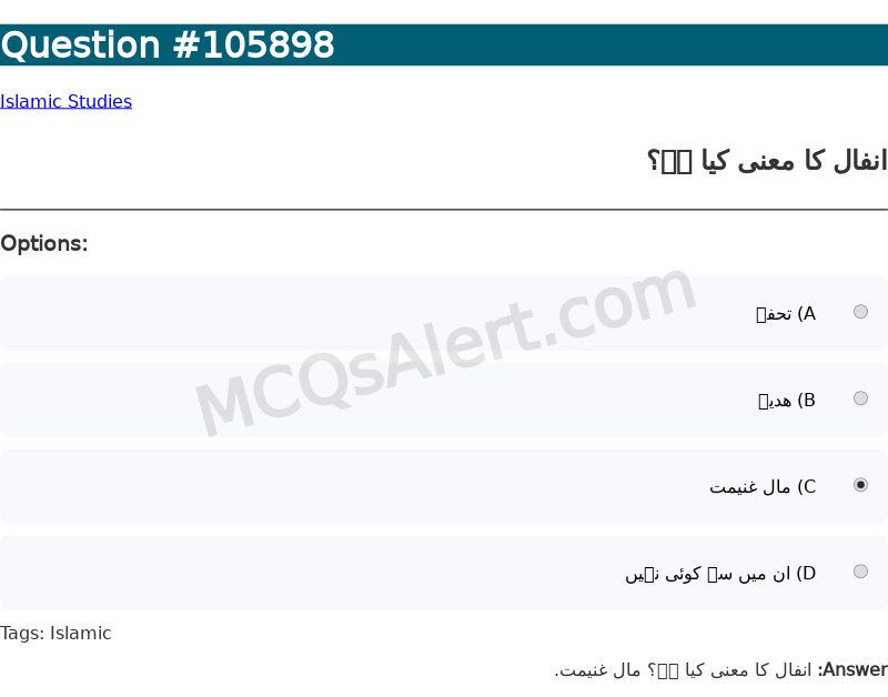 Question Screenshot