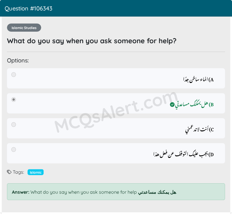 Question Screenshot
