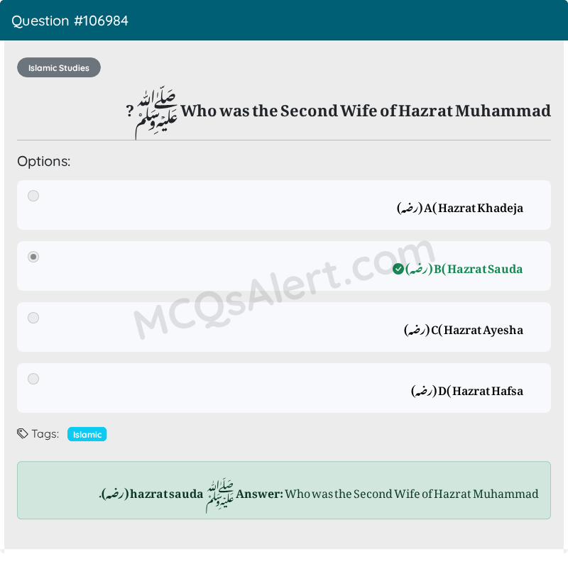 Question Screenshot