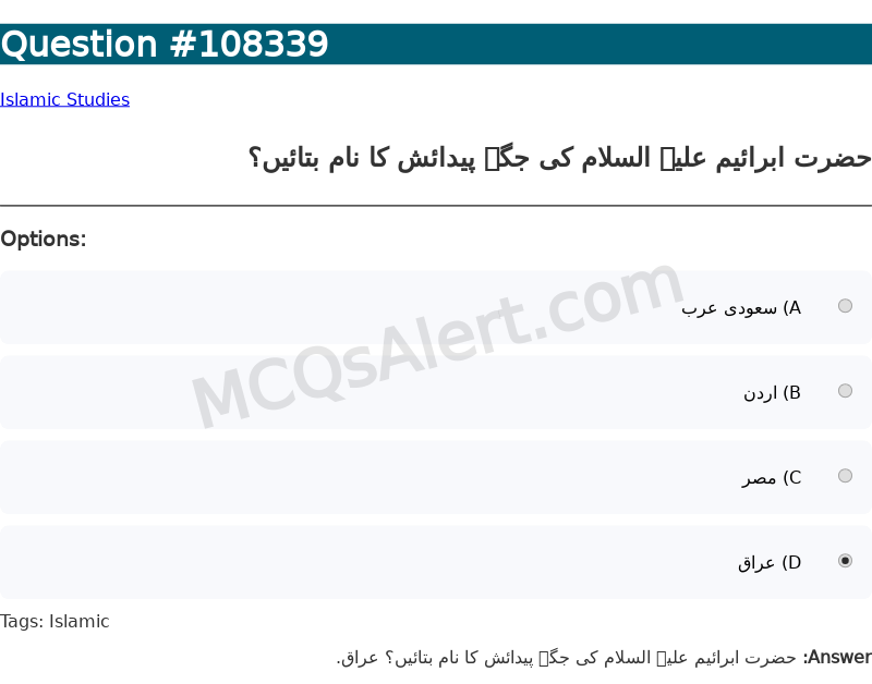 Question Screenshot