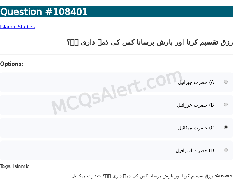 Question Screenshot