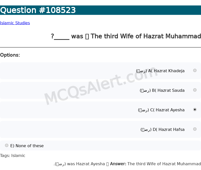 Question Screenshot
