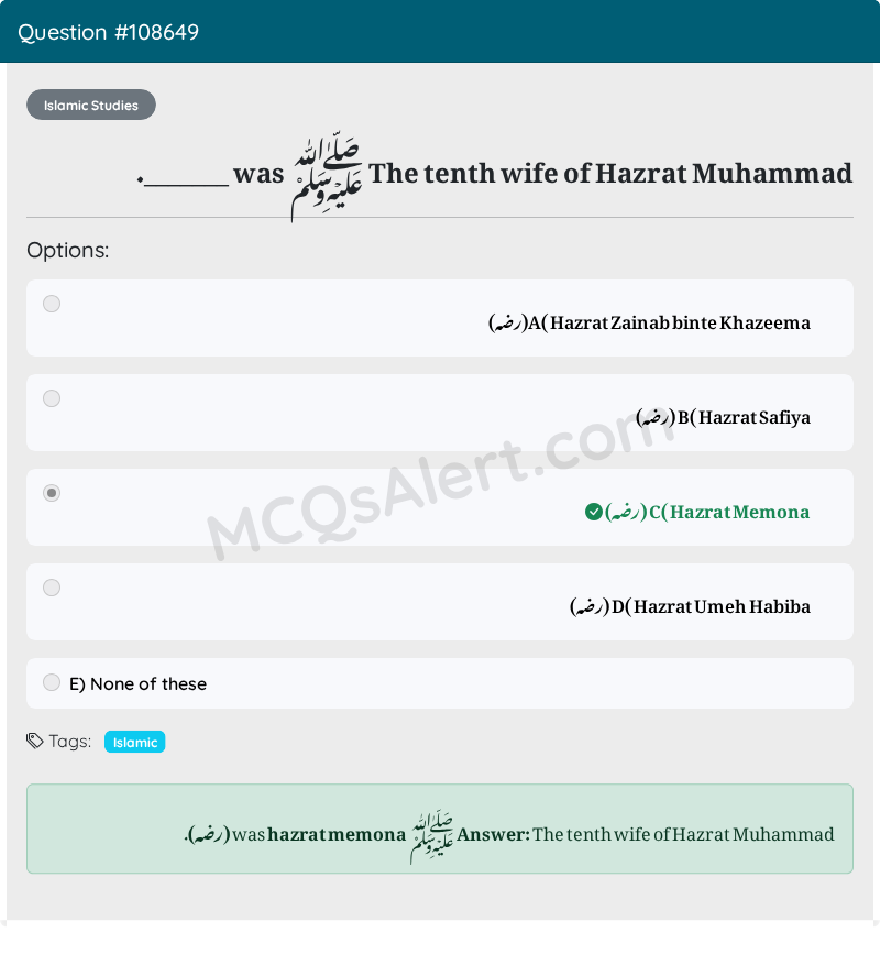 Question Screenshot