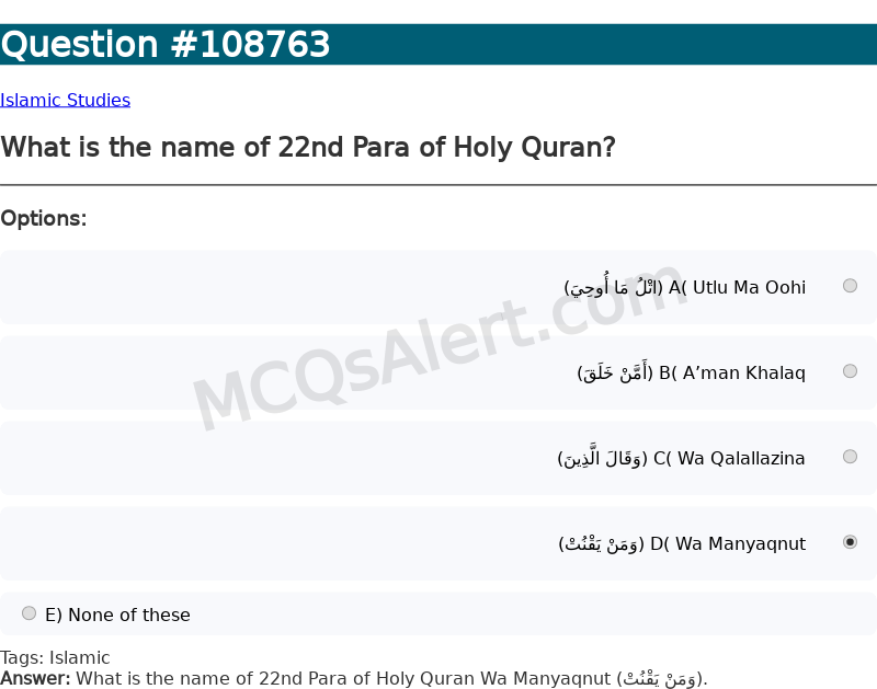 Question Screenshot