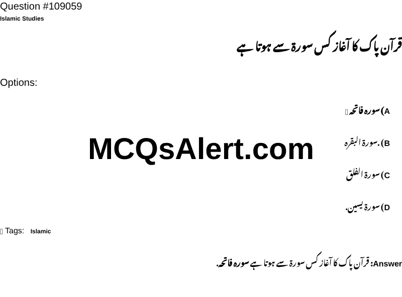 Question Screenshot