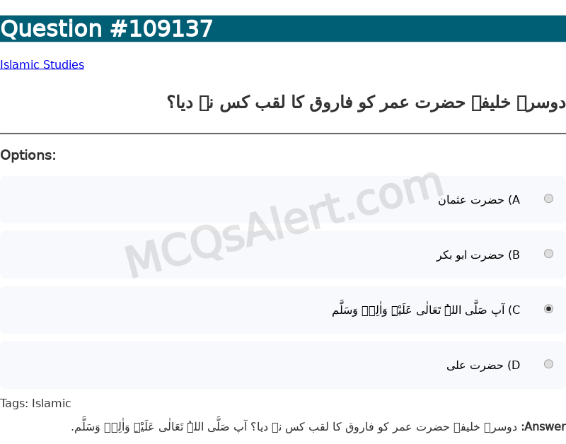 Question Screenshot