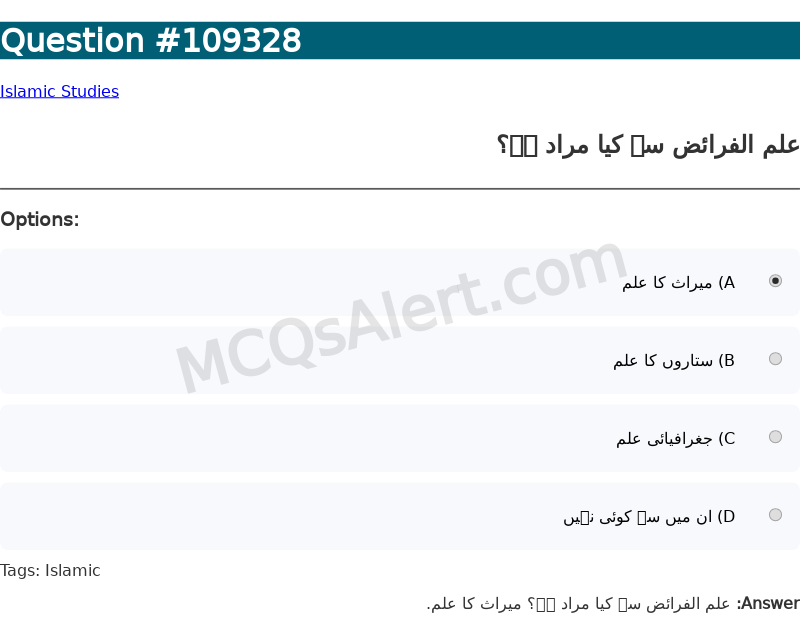 Question Screenshot