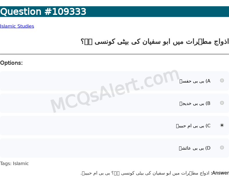 Question Screenshot