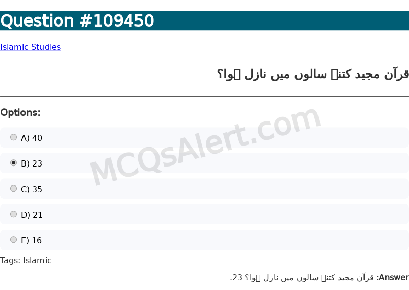 Question Screenshot