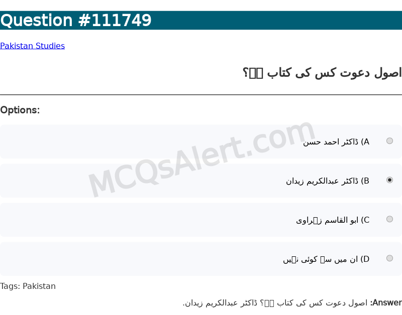 Question Screenshot