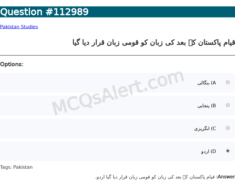 Question Screenshot