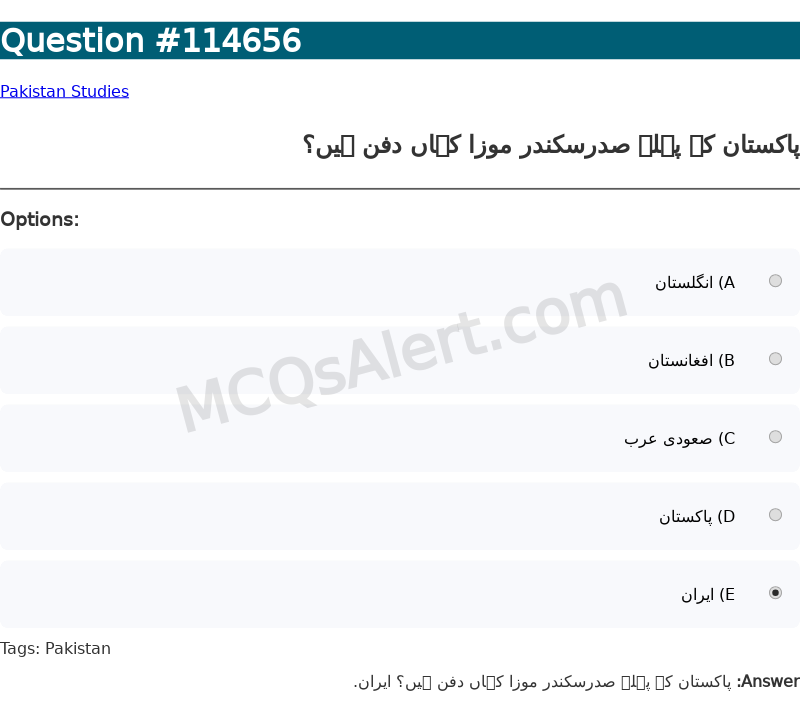 Question Screenshot