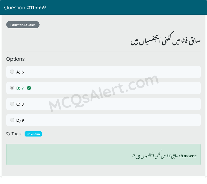 Question Screenshot