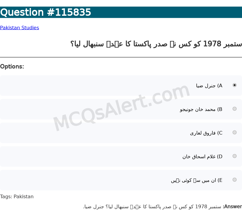 Question Screenshot