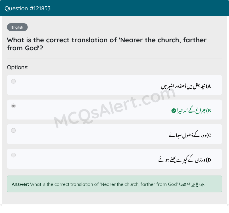 Question Screenshot
