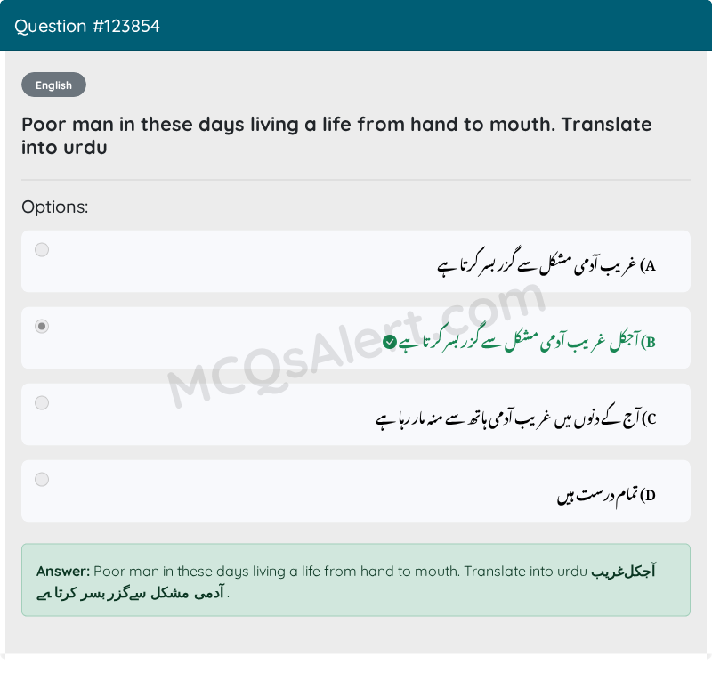Question Screenshot