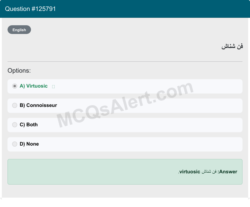 Question Screenshot