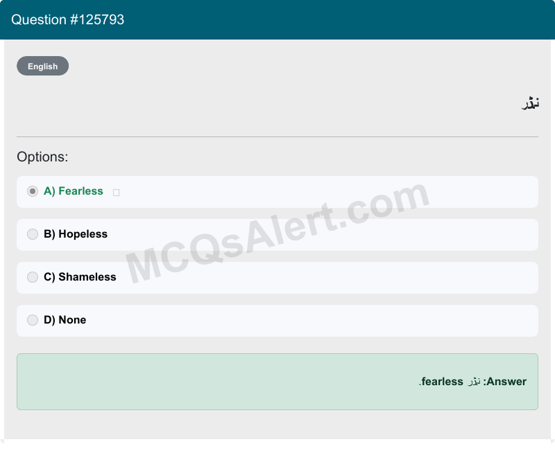 Question Screenshot