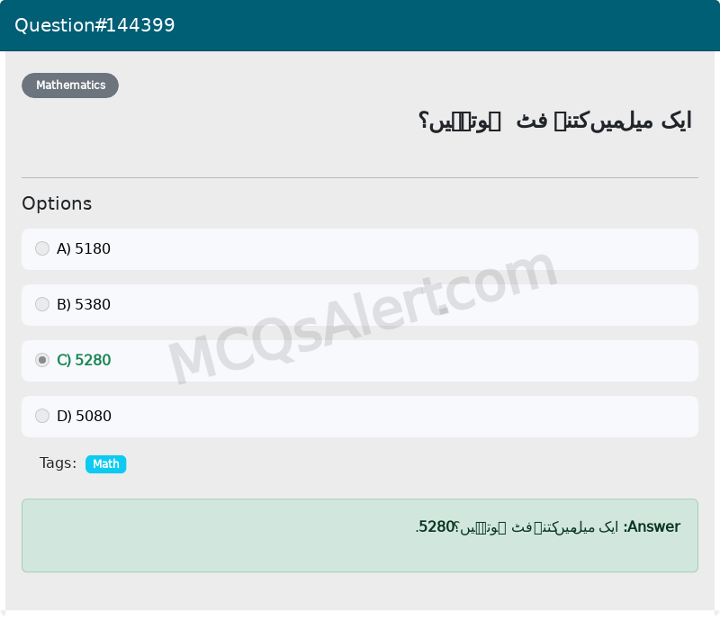 Question Screenshot