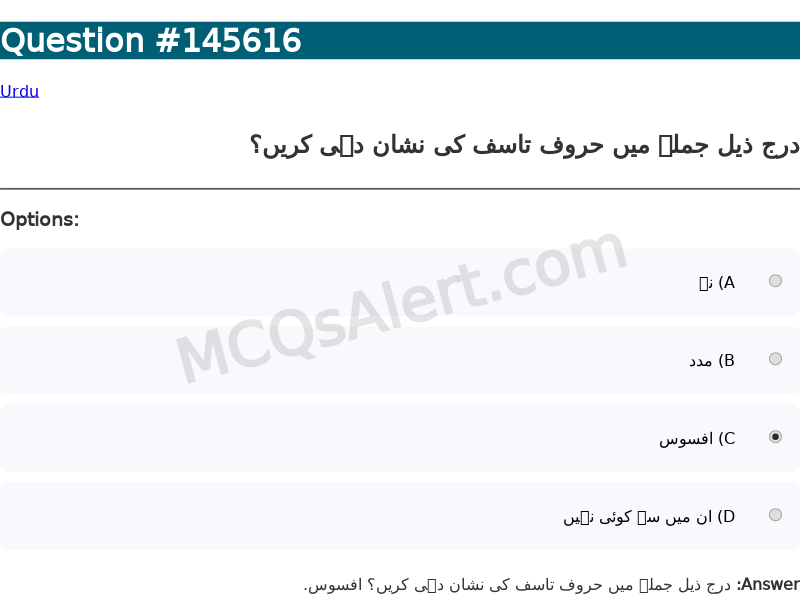 Question Screenshot
