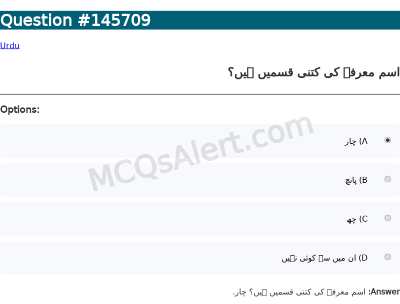 Question Screenshot