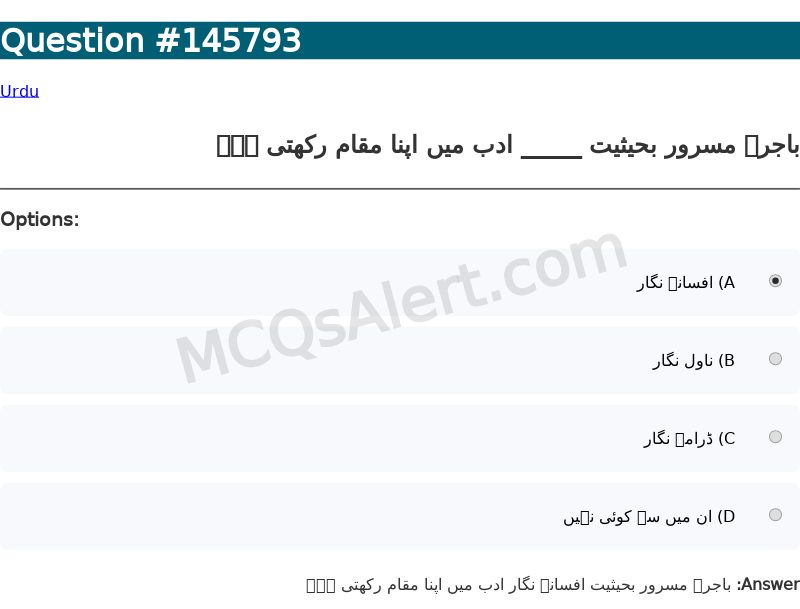 Question Screenshot