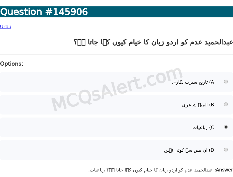 Question Screenshot