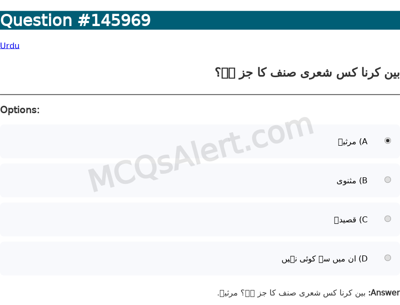 Question Screenshot