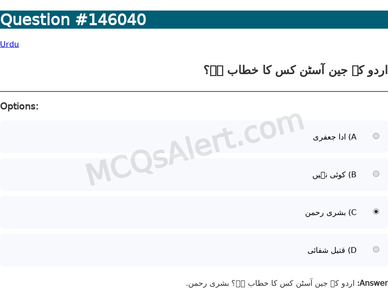 Question Screenshot