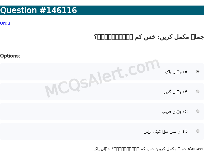 Question Screenshot