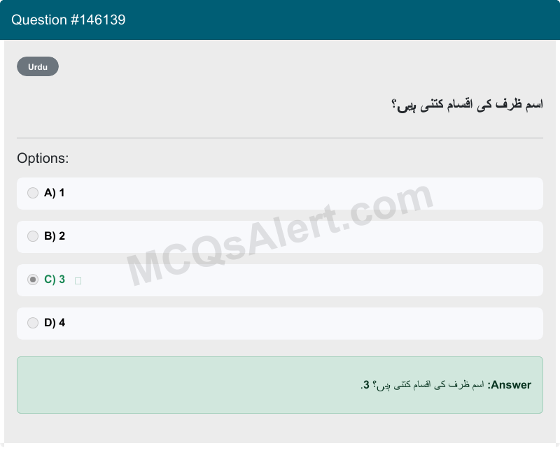 Question Screenshot