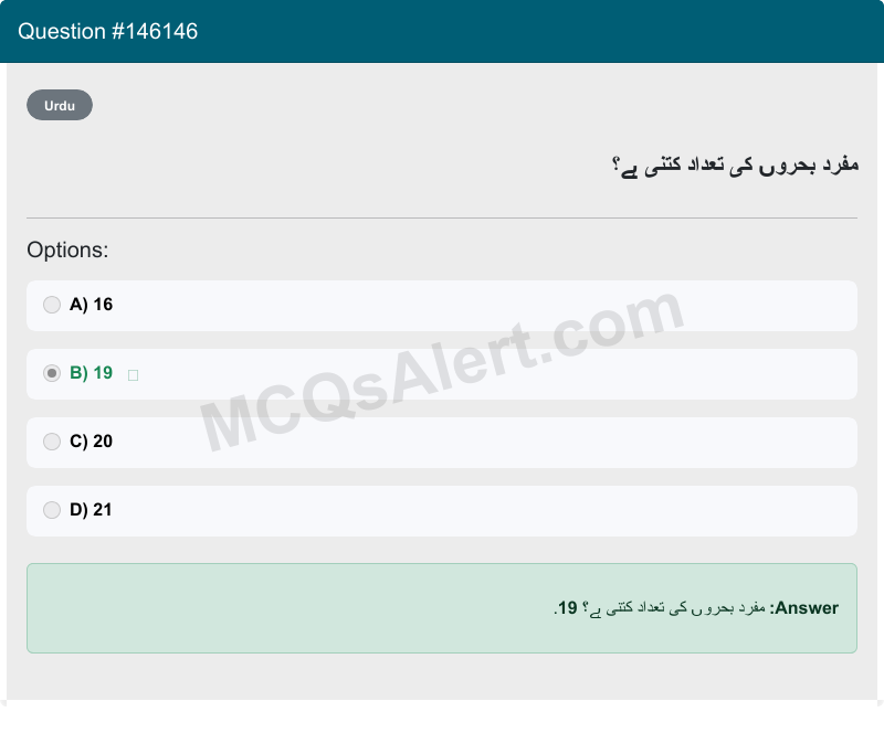 Question Screenshot