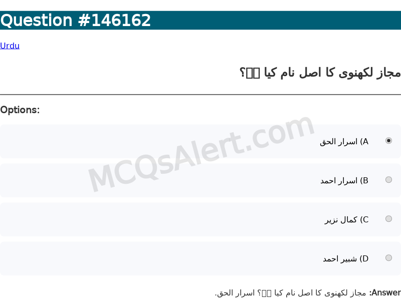 Question Screenshot