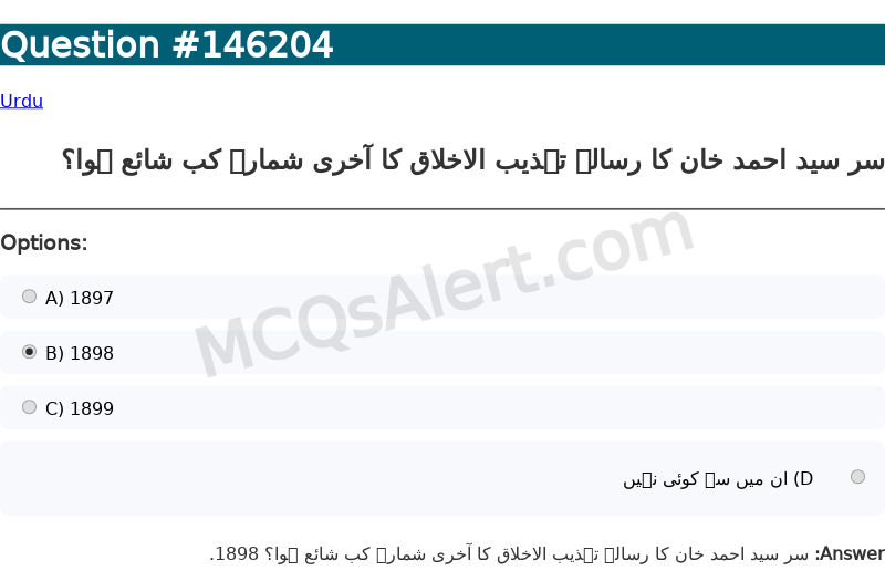 Question Screenshot