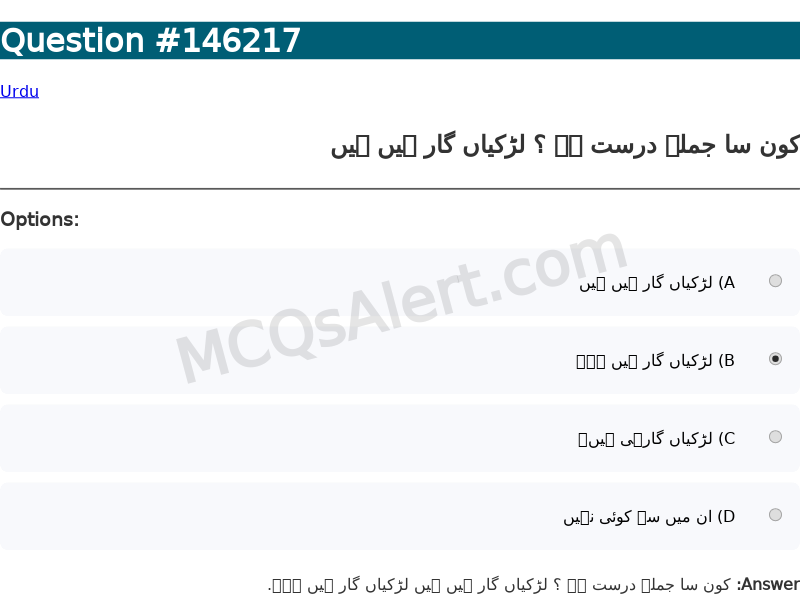 Question Screenshot