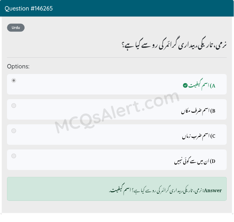 Question Screenshot