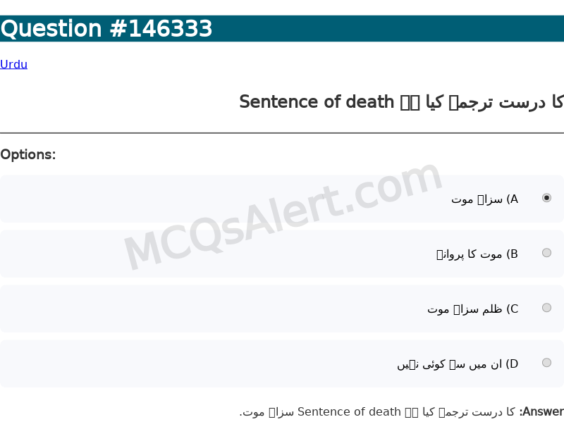 Question Screenshot