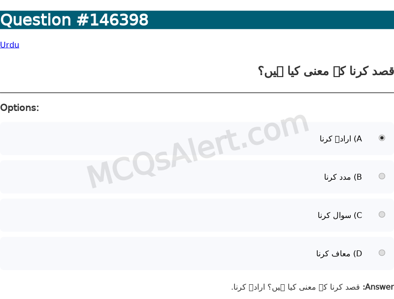 Question Screenshot