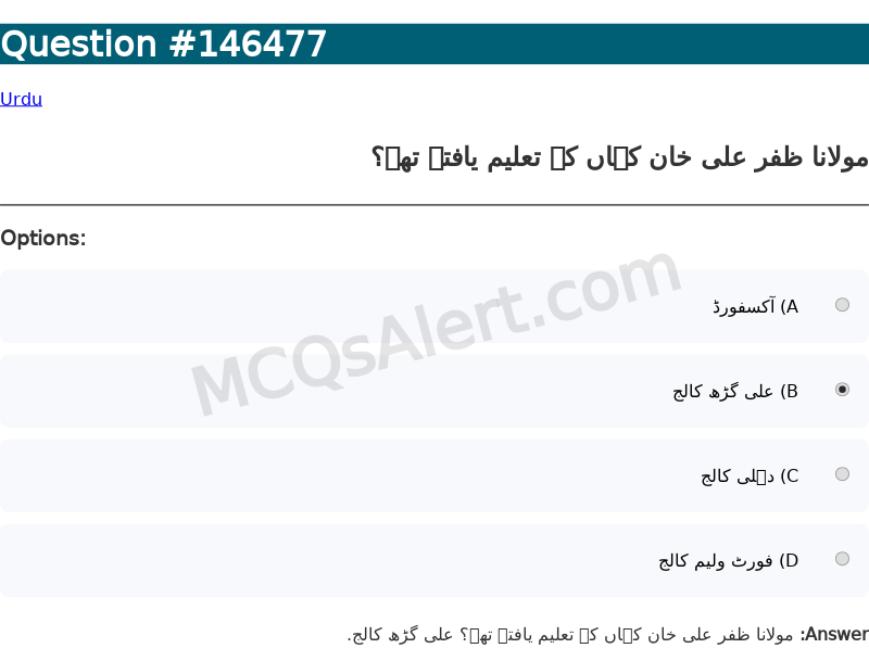 Question Screenshot