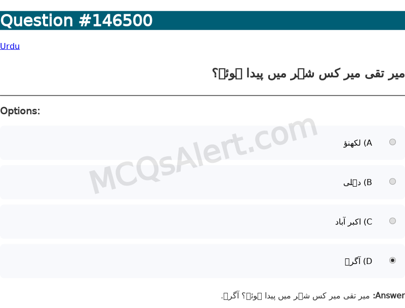 Question Screenshot