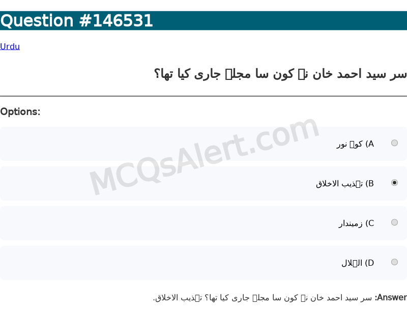 Question Screenshot