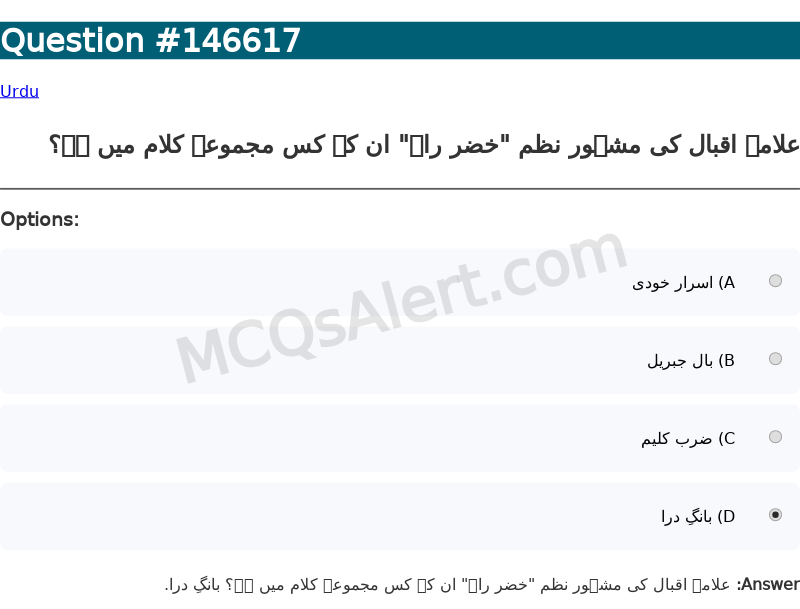 Question Screenshot