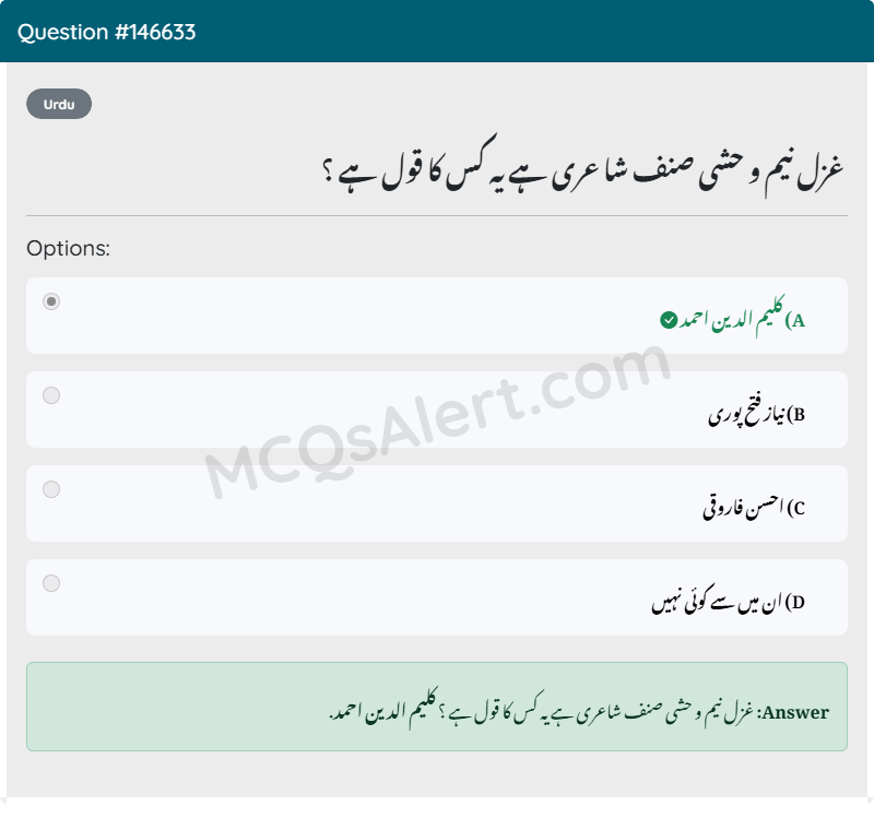 Question Screenshot