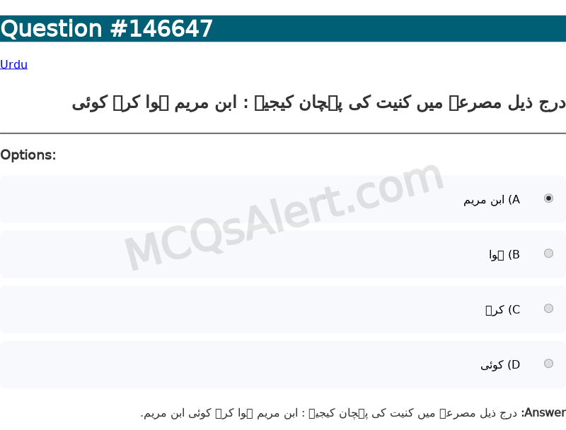 Question Screenshot