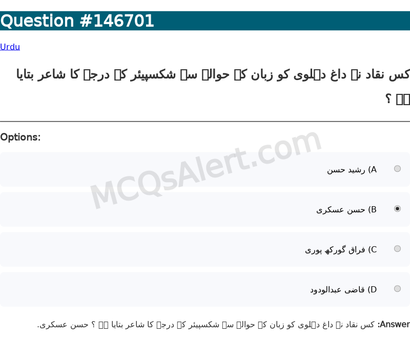 Question Screenshot