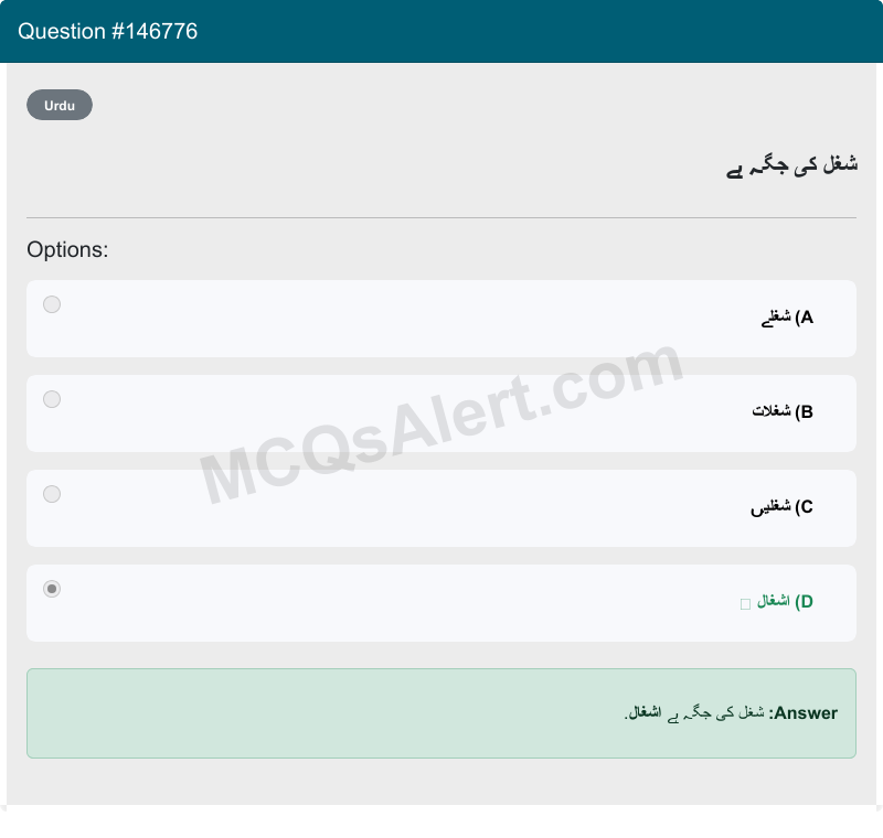 Question Screenshot