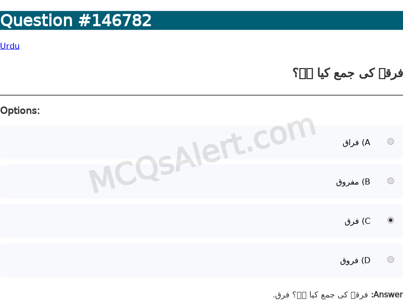 Question Screenshot