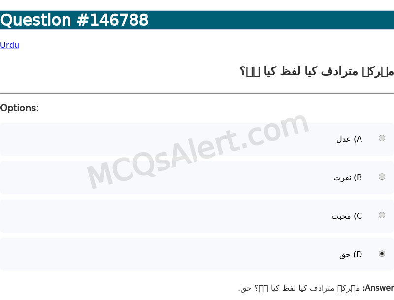 Question Screenshot