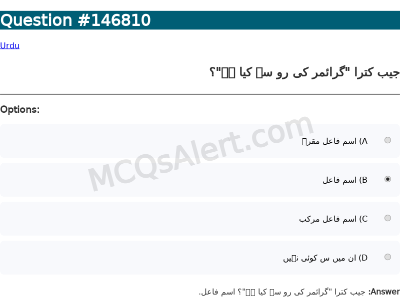 Question Screenshot