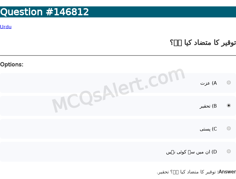 Question Screenshot